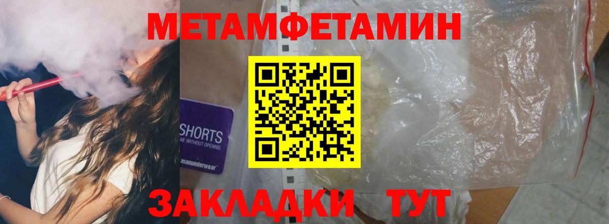 Набережные Челны  АМФ  Вход с VPN  АМФЕТАМИН Розовый  Amphetamine 