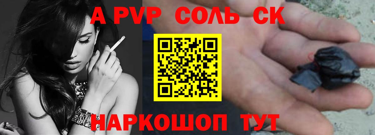 ГАШИШ Набережные Челны