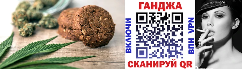 Еда ТГК марихуана  omg tor  Набережные Челны 