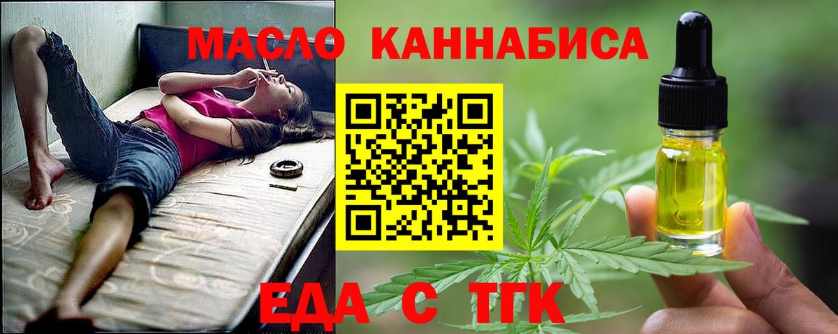 Набережные Челны  Canna-Cookies конопля  Вход с VPN 