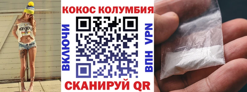 кракен маркетплейс  Набережные Челны  COCAIN VHQ  закладка 