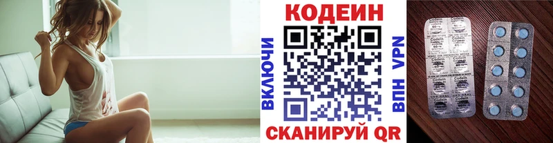 kraken сайт Набережные Челны Кодеиновый сироп Lean напиток Lean (лин) что такое
