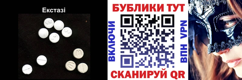 ЭКСТАЗИ 250 мг  blacksprut   Набережные Челны 
