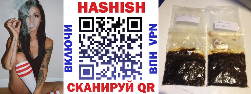 kraken ссылки  закладки  Набережные Челны  ГАШИШ убойный 