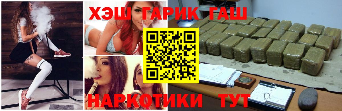 ГАШИШ Cannabis  купить закладку  Набережные Челны  Гашиш убойный  Вход с VPN 