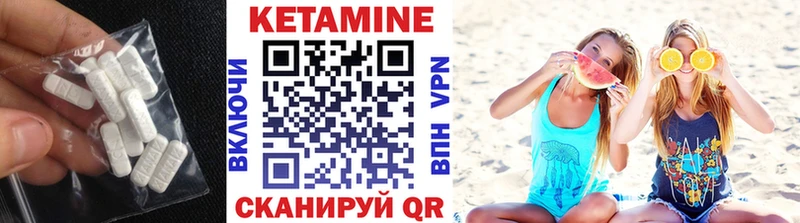 закладка  Набережные Челны  Кетамин ketamine 
