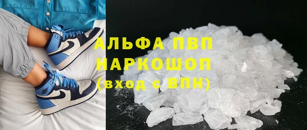 скорость mdpv Ельня