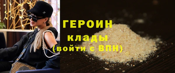 COCAINE Елизово