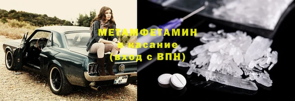 COCAINE Елизово