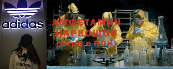 COCAINE Елизово