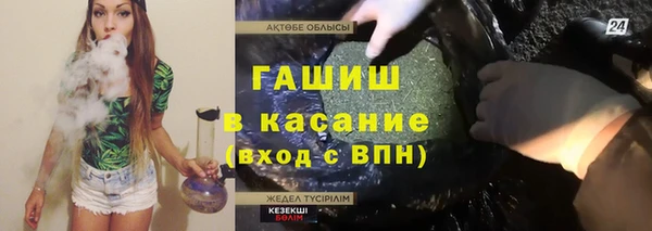 скорость mdpv Ельня