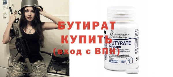 скорость mdpv Ельня