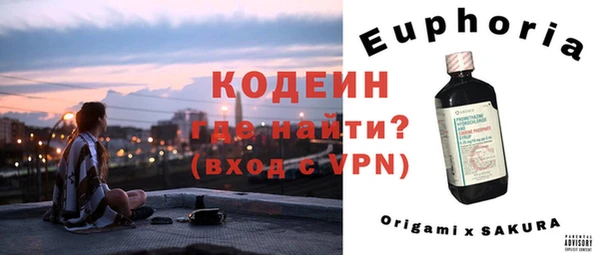 скорость mdpv Ельня