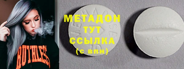 COCAINE Елизово