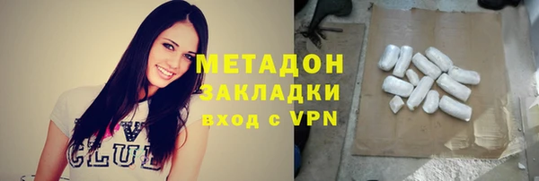 COCAINE Елизово