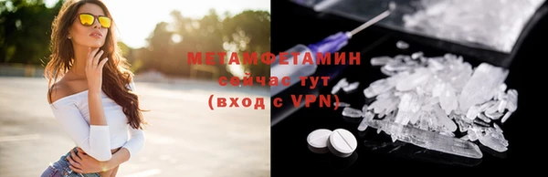 скорость mdpv Ельня