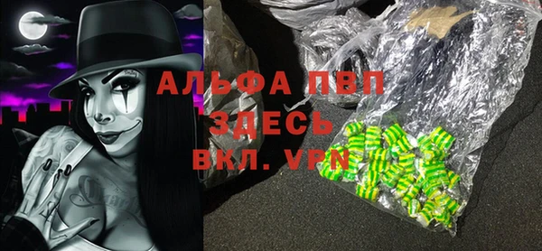 скорость mdpv Ельня