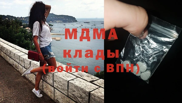 COCAINE Елизово