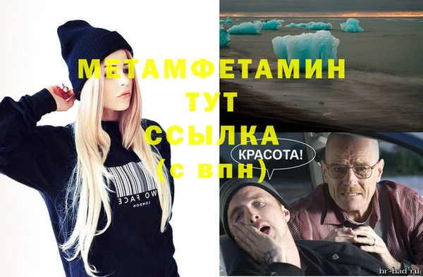 скорость mdpv Ельня