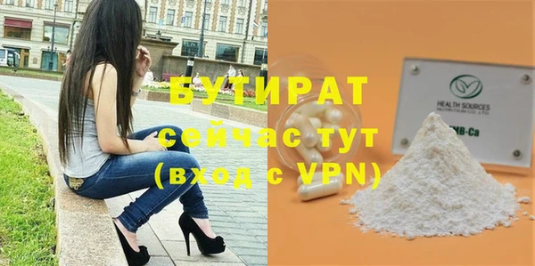 скорость mdpv Ельня