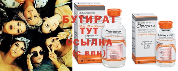 амф Елабуга