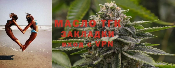 ECSTASY Слюдянка