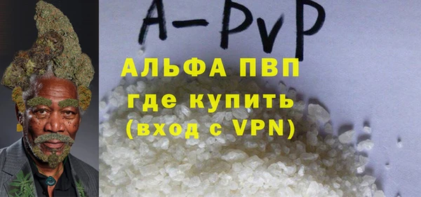скорость mdpv Ельня