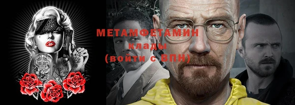 амф Елабуга