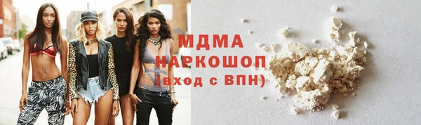 COCAINE Елизово