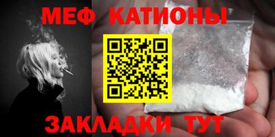 мескалин Дубна