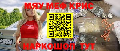 стафф Донецк