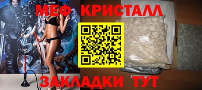 стафф Донецк
