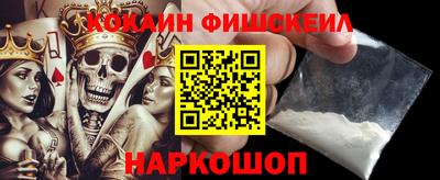 стафф Донецк