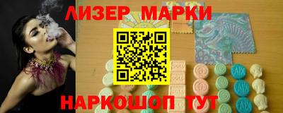 мескалин Дубна