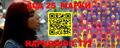 стафф Донецк