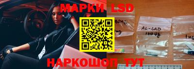 стафф Донецк