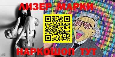 меф VHQ Ливны