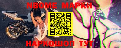 стафф Донецк
