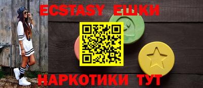 ПСИЛОЦИБИНОВЫЕ ГРИБЫ Донской