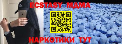 мескалин Дубна