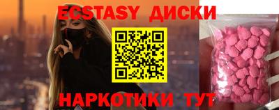 стафф Донецк