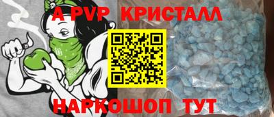 стафф Донецк