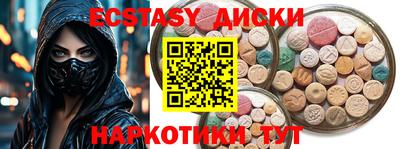 мескалин Дубна