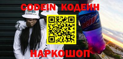 стафф Донецк