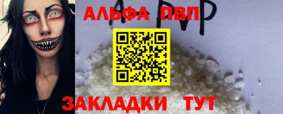 мескалин Дубна