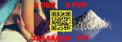 стафф Донецк