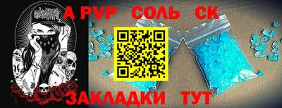 мескалин Дубна