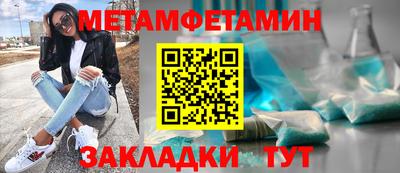 стафф Донецк