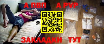 стафф Донецк