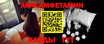 стафф Донецк